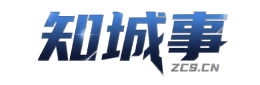 知城事中堂信息平台